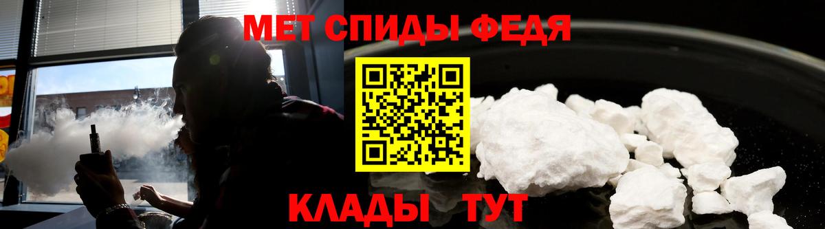 АМФ Розовый Юрга