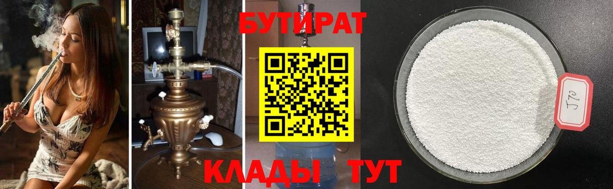 Меф Юрга