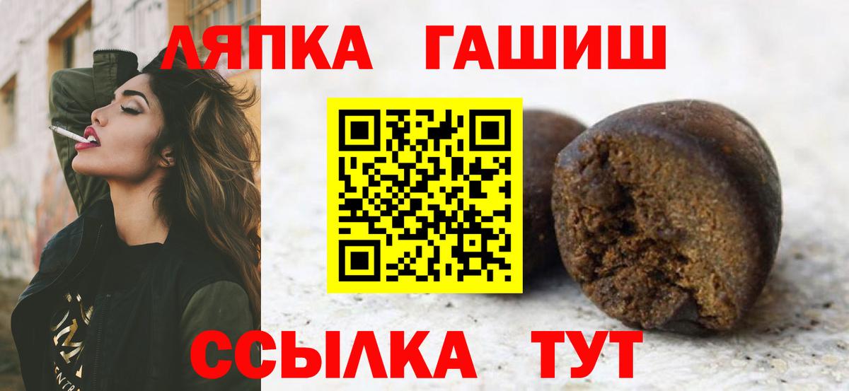 купить наркотики цена  Гашиш  Юрга  Гашиш гашик  Вход с VPN  ГАШ гашик 