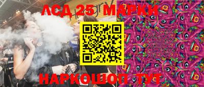 каннабис Комсомольск-на-Амуре