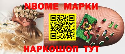 Альфа ПВП Будённовск