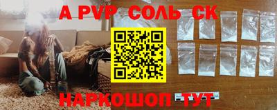 Альфа ПВП Будённовск