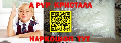Альфа ПВП Будённовск