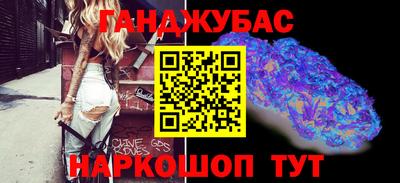 гашик Бугуруслан