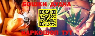 гашик Бугуруслан