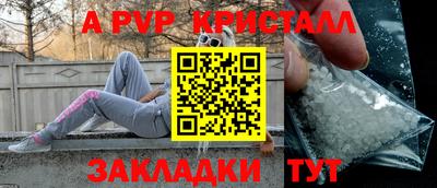 крисы Бузулук
