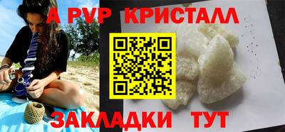 крисы Бузулук