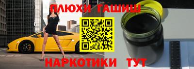 гашик Бугуруслан