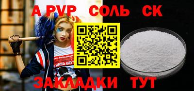 гашик Бугуруслан