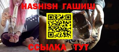 крисы Бузулук