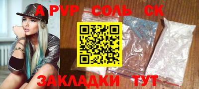 крисы Бузулук