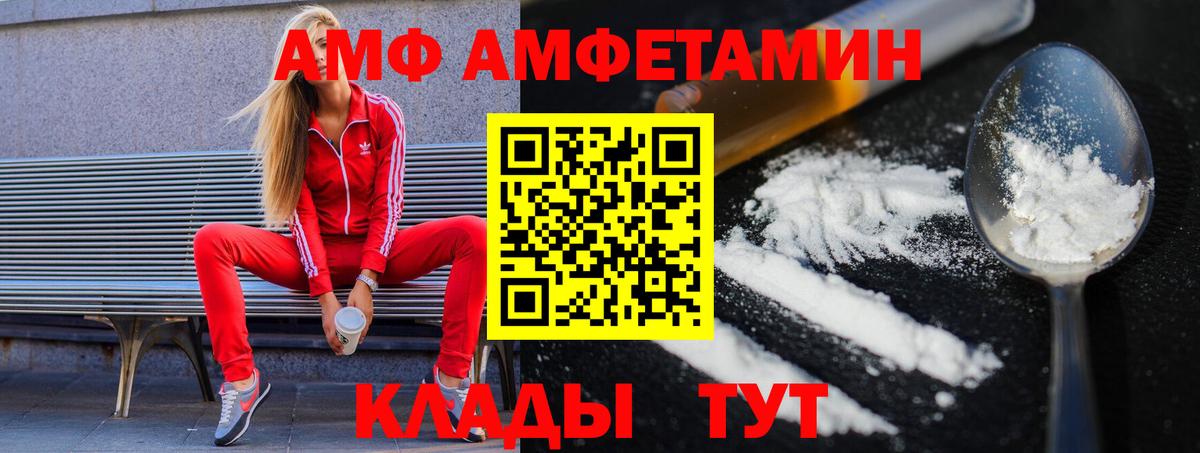 Юрга  Первитин мет  Первитин мет  Вход с VPN 