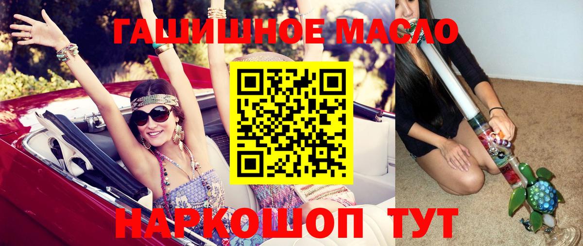 Дистиллят ТГК жижа Юрга