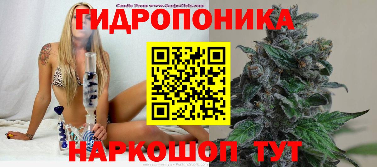 Марихуана гибрид Юрга
